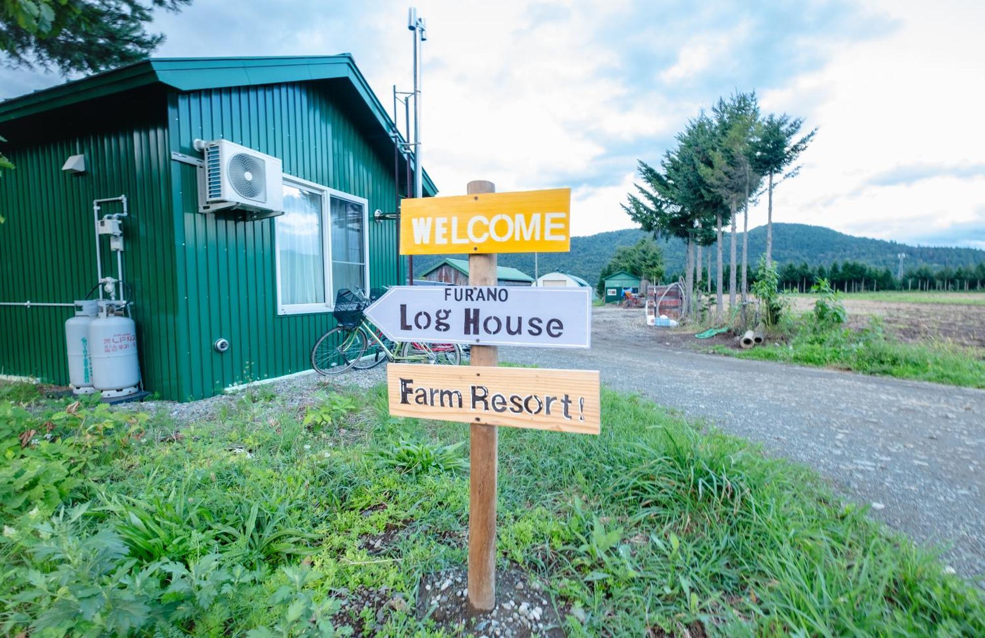 Furano Log House Farm Resort المظهر الخارجي الصورة